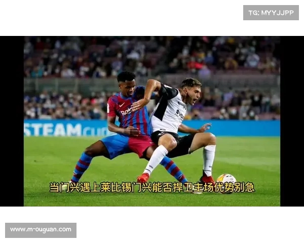 门兴莱比锡半场0-0,双方门将屡次化解险情 门兴莱比锡半场0-0,双方门将屡次化解险情